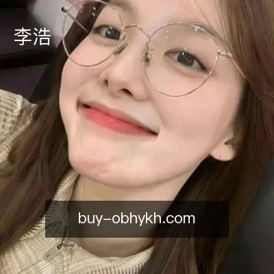 李浩