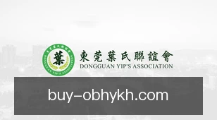 欧博会员开户
