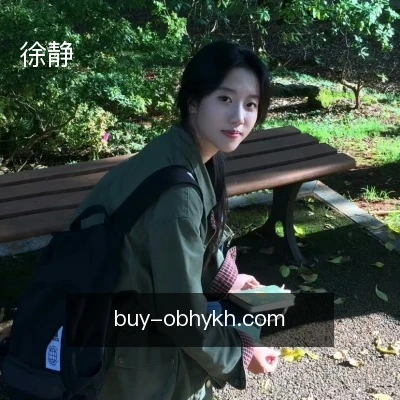 徐静